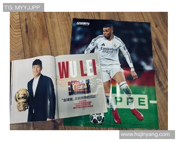 我家的足球明星是谁揭秘他在球场上的精彩瞬间与成长故事 我家的足球明星是谁揭秘他在球场上的精彩瞬间与成长故事