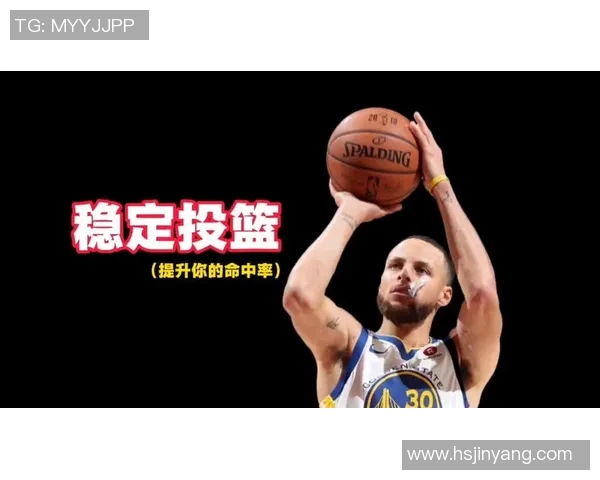 篮球明星独特投篮姿势揭秘如何提升你的投篮技巧与表现 篮球明星独特投篮姿势揭秘如何提升你的投篮技巧与表现