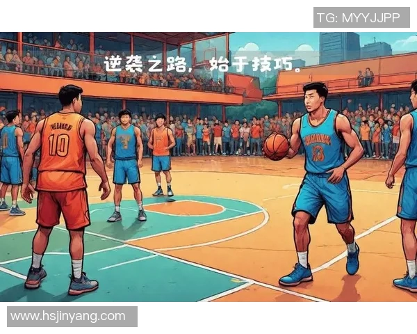 路明星篮球：探索篮球之路的梦想与激情，点燃青春的无限可能